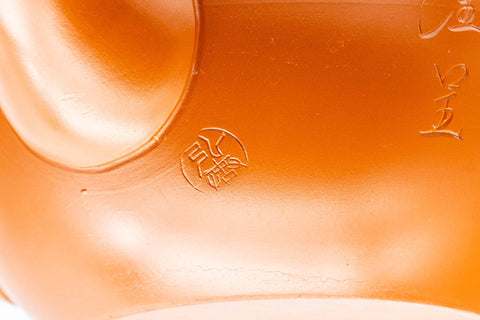 Japanese Tea Set - Floral Engraved Tokoname-yaki Kyusu Teapot with 5 Yunomi Teacups