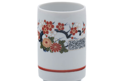 Tezumi — Japanese Teacup - Red Floral Porcelain Kutani-yaki Yunomi - 160ml — tipped to show the interior