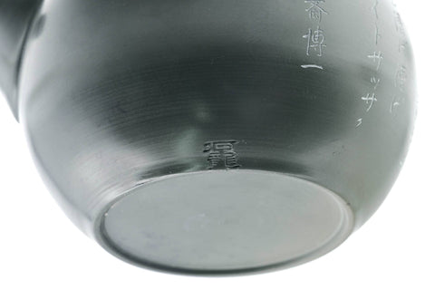 Japanese Kyusu - 石龍窯 Sekiryu Kiln - Calligraphy Engraved Ryokudei Tokoname-yaki Teapot - 340ml