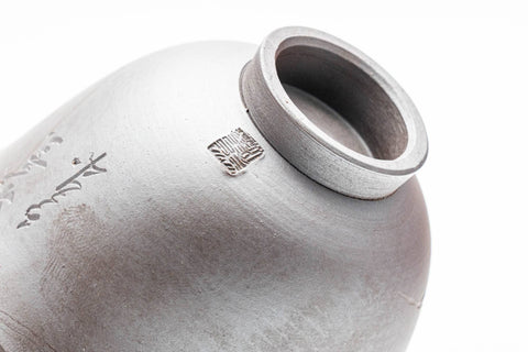 Japanese Teacups - Set of 5 Floral Engraved Banko-yaki Yunomi - 70ml - Tezumi