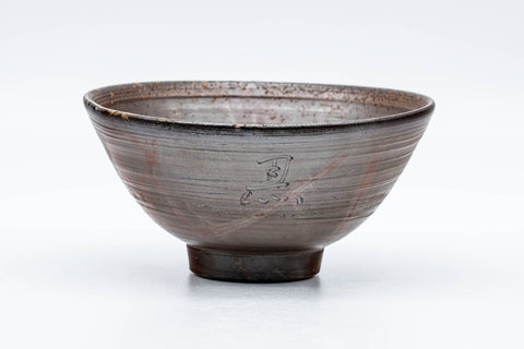 Japanese Matcha Bowl - 西村春湖 三代 Shunko Nishimura III - Hidasuki Ido-gata Bizen-yaki Chawan - 100ml