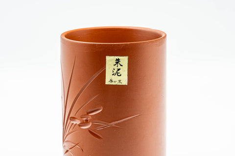Japanese Teacups - Pair of Bamboo Engraved Tokoname-yaki Meoto Yunomi - a single cylindrical cup showing the bamboo engraving