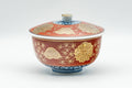 Japanese Teacup - Red, Blue, and Gold Floral Geometric Arita-yaki Lidded Yunomi - 160ml - front view of the lidded teacup