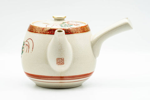 Japanese Kyusu - Red Gold White Chrysanthemums Kutani-yaki Debeso Teapot - 550ml - three-quarter view, spout to the right