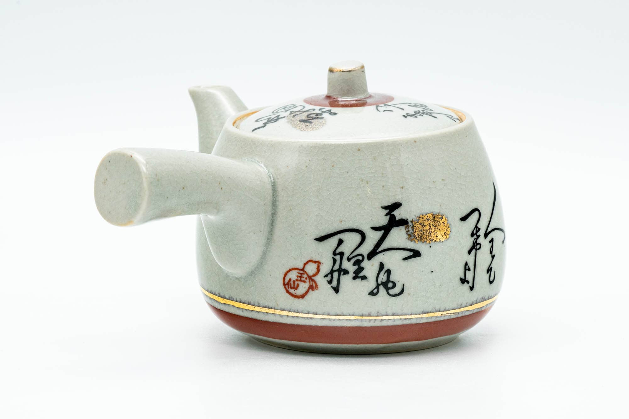 Japanese Tea Set - Beige Black Script Kutani-yaki Kyusu Teapot with 3 Yunomi Teacups