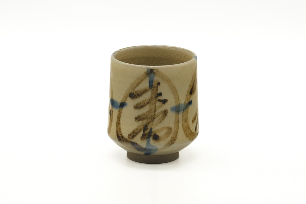 Japanese Teacup - Abstract Beige Yunomi - 165ml