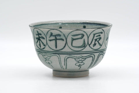 Japanese Matcha Bowl - Ox Zodiac 丑 - Vietnamese-style Annan Chawan - 300ml