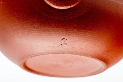 Red Shudei Tokoname Teapot - 200ml