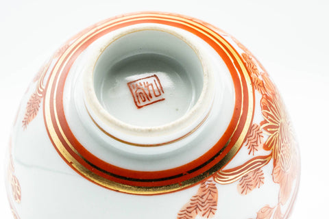 Japanese Teacups - Pair of Red Floral Kutani-yaki Yunomi - 70ml - bottom view showing the footrings and red maker's mark