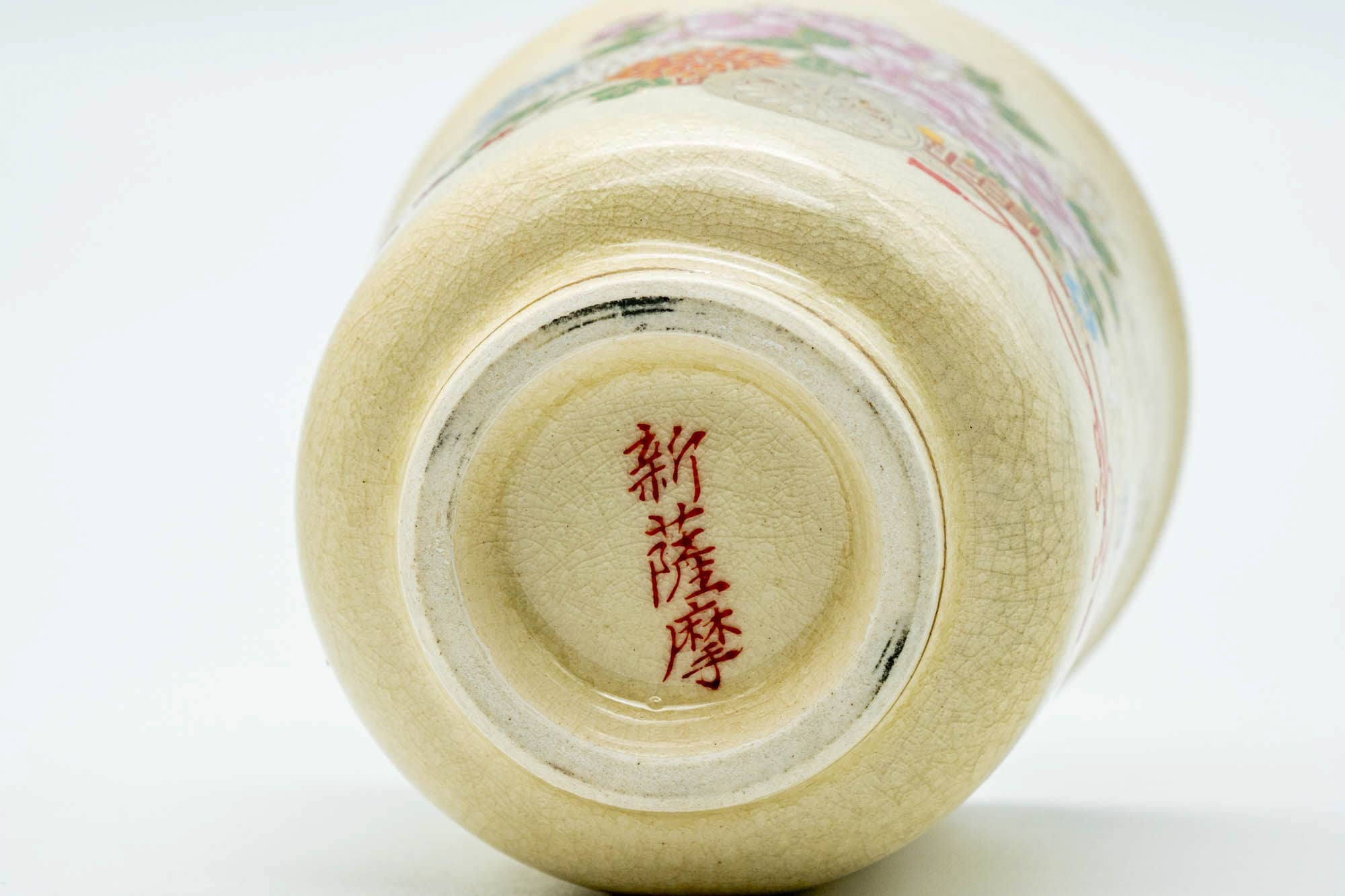 Japanese Teacup - Beige Gold Floral Kiyomizu-yaki Lidded Yunomi - 160ml