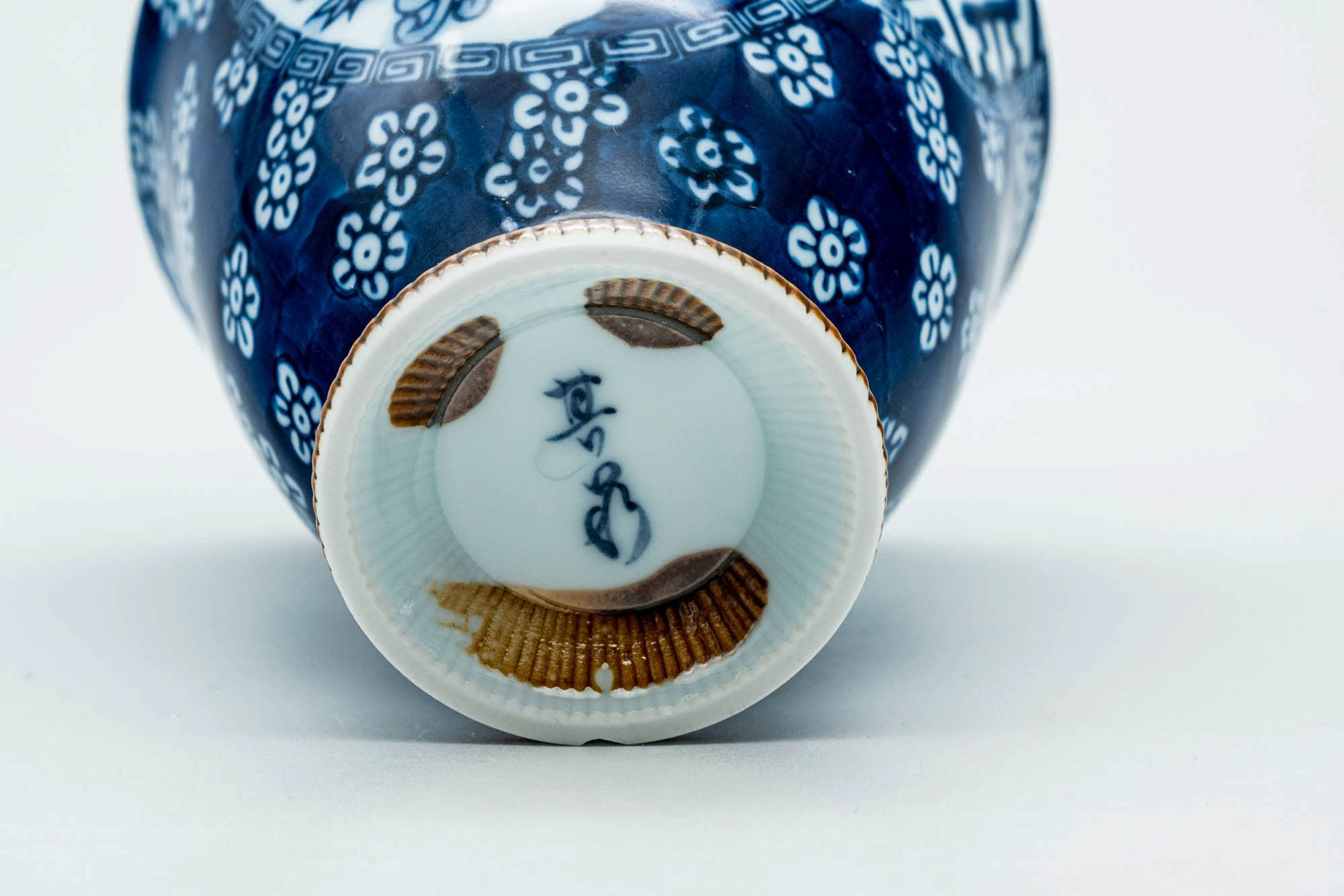 Japanese Teacup - Floral Geometric Mountainous Arita-yaki Yunomi - 120ml
