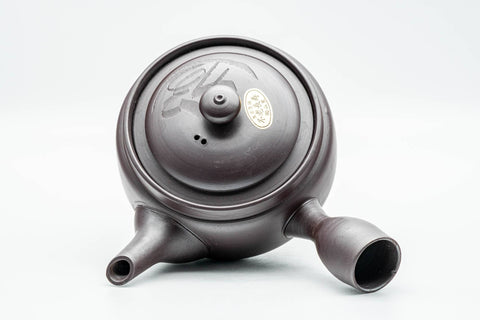 K657 Japanese Kyusu -  - 330ml - Tezumi