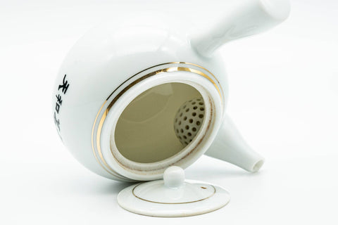 Japanese Kyusu - White Porcelain Gold Trim Arita-yaki Debeso Teapot - 140ml - lid removed showing the built-in ceramic debeso filter inside