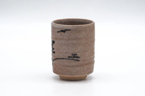 Japanese Teacup - Abstract Pink Glazed Karatsu-yaki Yunomi - 150ml