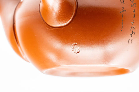 Japanese Kyusu - Calligraphy Engraved Tokoname-yaki Mesh Teapot - 260ml - Tezumi