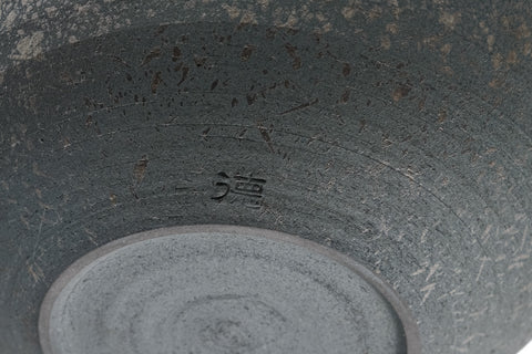 Haikake Ash Glazed Yuzamashi - 220ml