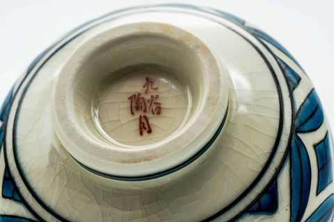 Underside of the teacup, showing the foot and a maker's mark.
