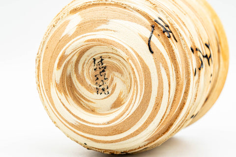 Japanese Teacup - Beige Brown Marbled Nerikomi Lidded Yunomi - 180ml