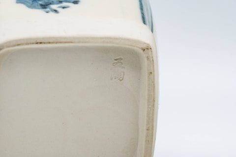 Japanese Mizusashi - 加藤五陶 Katou Gotou - Annan-style Chrysanthemum Porcelain Fresh Water Container  - 1300ml