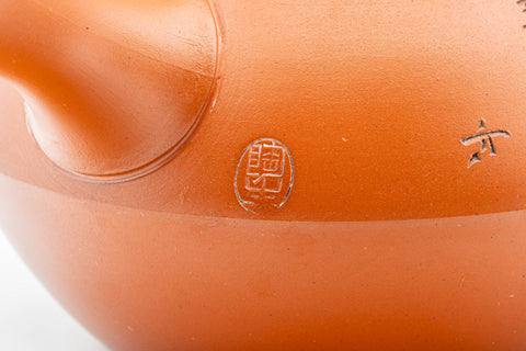 Tezumi — Japanese Kyusu - Calligraphy Engraved Tokoname-yaki Debeso Teapot - 280ml — additional view