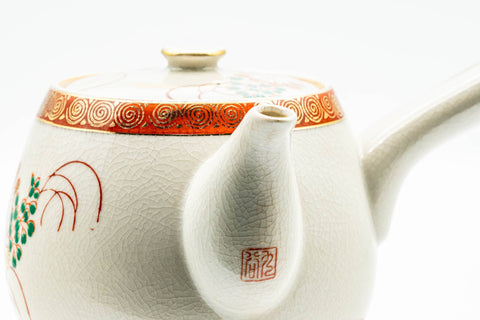 Japanese Kyusu - Red Gold White Chrysanthemums Kutani-yaki Debeso Teapot - 550ml - close-up of the lid and spout detail