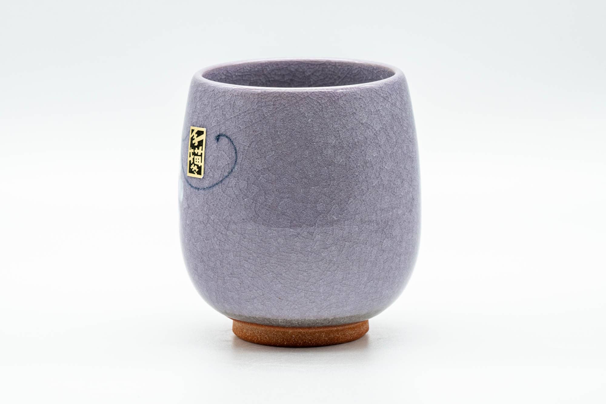 Japanese Teacup - Grapevine Purple Celadon Glazed Large Yunomi - 250ml