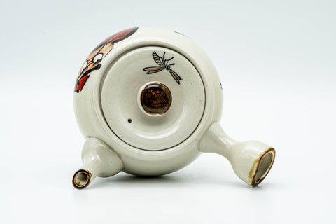 Japanese Tea Set - Daruma Kanji Kutani-yaki Kyusu Teapot with 4 Yunomi Teacups