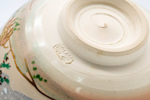 Japanese Matcha Bowl - 中村華峰 Hanamine Nakamura - Mt. Fuji Villagers Kyo-yaki Chawan - 425ml