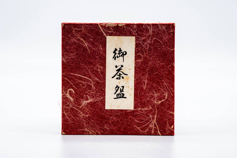 Tezumi — Japanese Matcha Bowl - Coarse Brown Glazed Chawan - 200ml — closeup of the foot