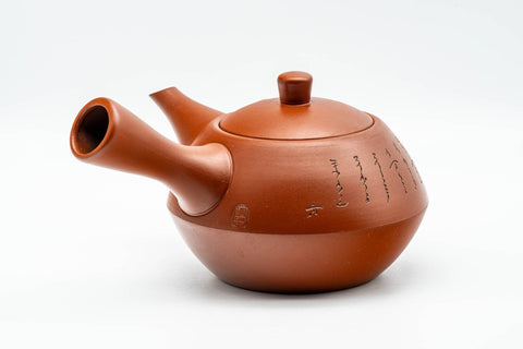 Tezumi — Japanese Kyusu - Calligraphy Engraved Tokoname-yaki Debeso Teapot - 280ml — three-quarter view from the opposite side