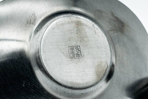 Japanese Chataku - Set of 5 秀夆堂造 Elliptical Shaped Tin Tea Saucers - Tezumi