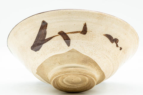 Japanese Matcha Bowl - Biege Green Glazed Oribe-yaki Summer Chawan - 150ml