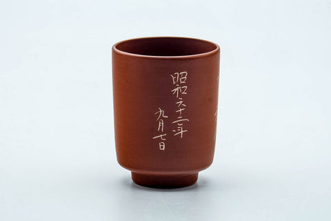 Tezumi — Japanese Teacup - Engraved Calligraphy Red Shudei Tokoname-yaki Yunomi - 120ml — front view from another angle