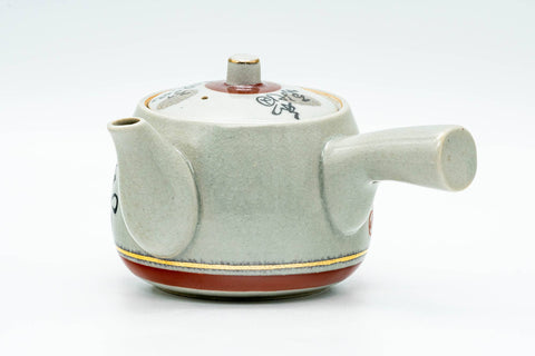 Japanese Tea Set - Beige Black Script Kutani-yaki Kyusu Teapot with 3 Yunomi Teacups