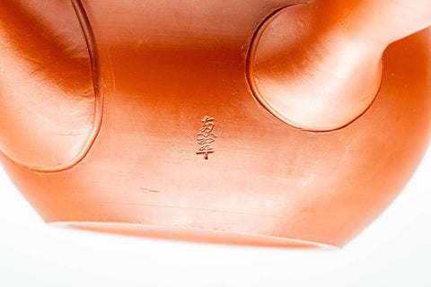 Japanese Kyusu - Kanji Engraved Tokoname-yaki Mesh Teapot - 310ml