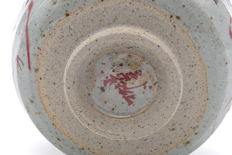 Japanese Matcha Bowl - 渋草柳三 Ryuzou Shibukusa - Nodate Shibukusa-yaki Chawan - 250ml