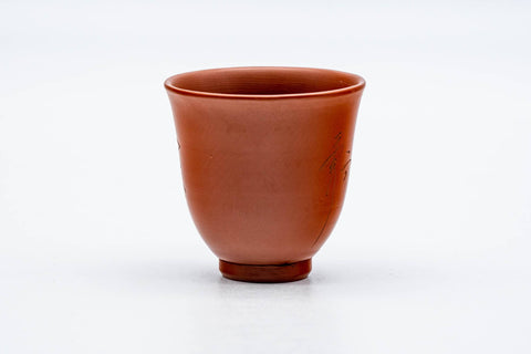 Japanese Teacup - Calligraphy Engraved Red Shudei Tokoname-yaki Guinomi - 50ml