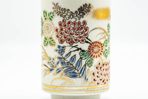 Japanese Teacup - Beige Gold Floral Kutani-yaki Lidded Yunomi - 180ml