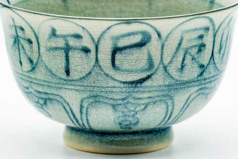 Japanese Matcha Bowl - Vietnamese-style Annan Chawan Rooster Zodiac 酉 - 300ml