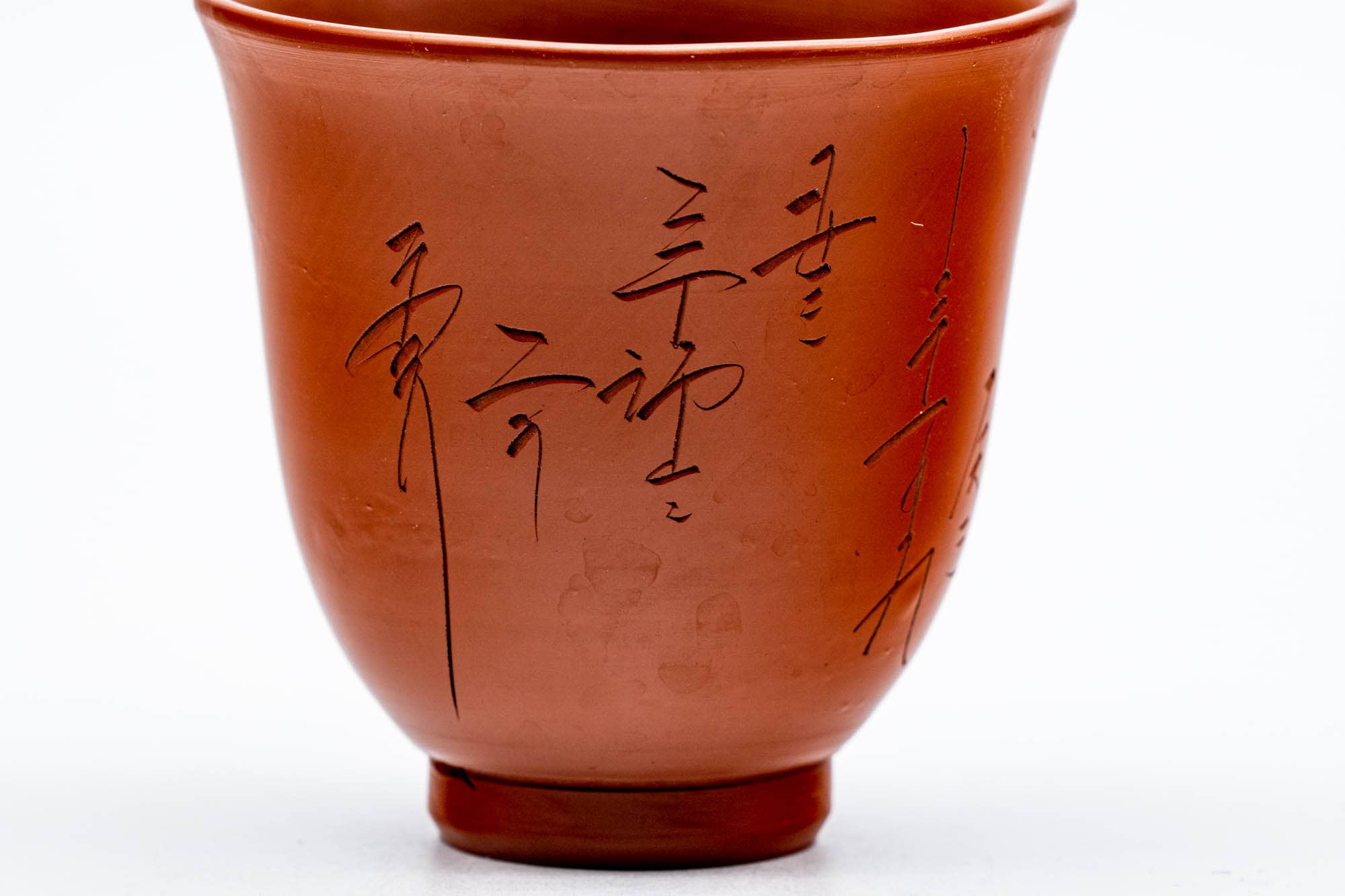Japanese Teacup - Calligraphy Engraved Red Shudei Tokoname-yaki Guinomi - 50ml