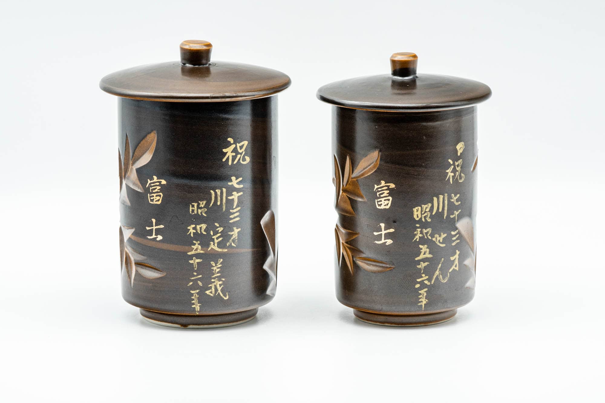 Japanese Teacups - Pair of Brown Floral Tsutsu-gata Lidded Meoto Yunomi