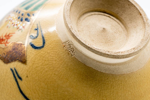 Japanese Matcha Bowl - Beige Geometric Patterned Kyo-yaki Chawan - 200ml