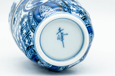 Japanese Teacup - Blue Floral Geometric Arita-yaki Yunomi - 155ml - tilted view showing base and maker's mark