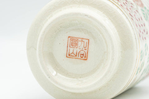 Japanese Teacup - Beige Gold Floral Kutani-yaki Lidded Yunomi - 180ml