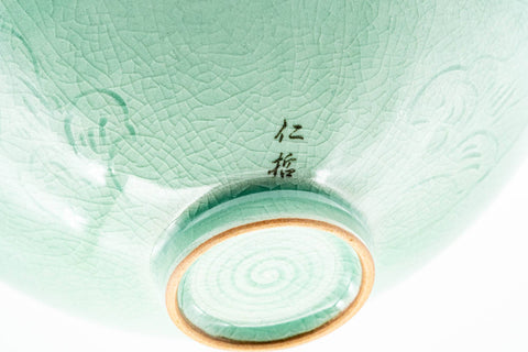 Korean style Goryeo Matcha Bowl - Green Celadon Summer Hira Chawan - 150ml - close-up of the foot ring and base mark