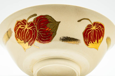 Japanese Matcha Bowl - Gold Red Peppers Kyo-yaki Summer Chawan - 150ml