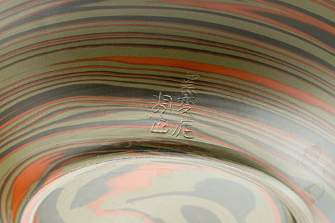 Japanese Katakuchi - 雲仙窯 Unzen Kiln - Green Nerikomi Tokoname-yaki Water Cooler - 140ml