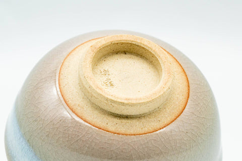 Japanese Teacup - Tsubaki Kiln - Pair of Small Hagi-yaki Guinomi - 40ml - top-down view of one cup showing the unglazed foot