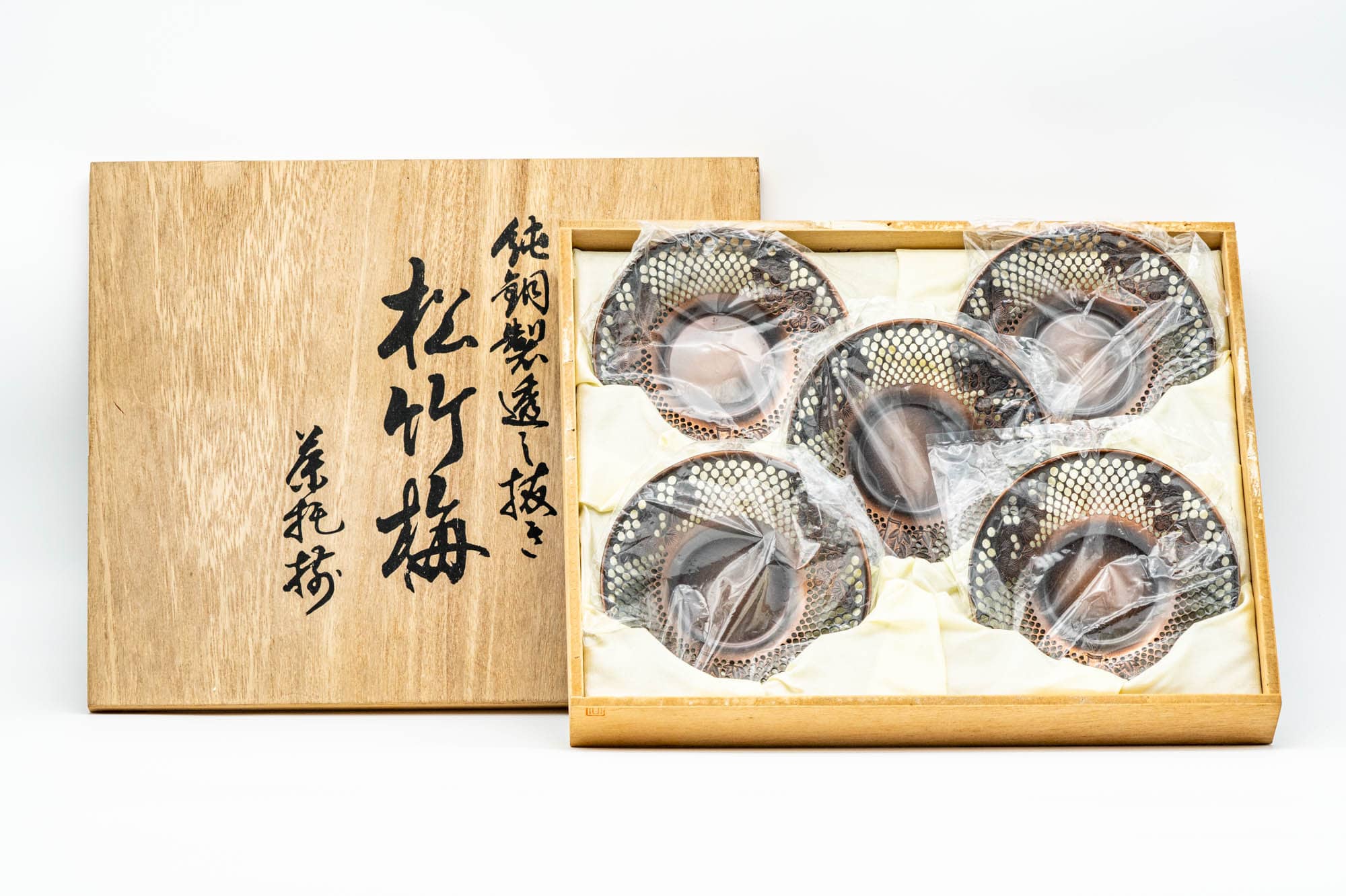 Japanese Chataku - Set of 5 Perforated Copper Matsu Take Ume Tea Saucers in Wooden Box
