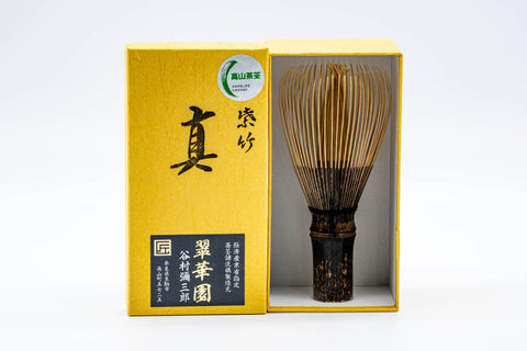 Kurotake Shin Chasen - Dark Bamboo Matcha Whisk
